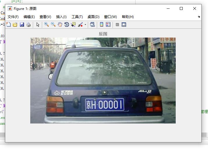 【C31】Matlab車牌識別系統(tǒng)(預(yù)處理、邊緣檢測、車牌定位、字符分割、字符識別)