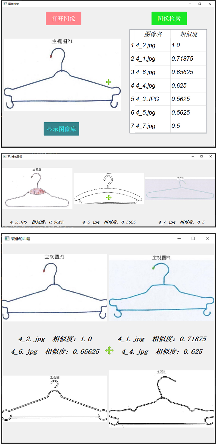 結(jié)果.jpg