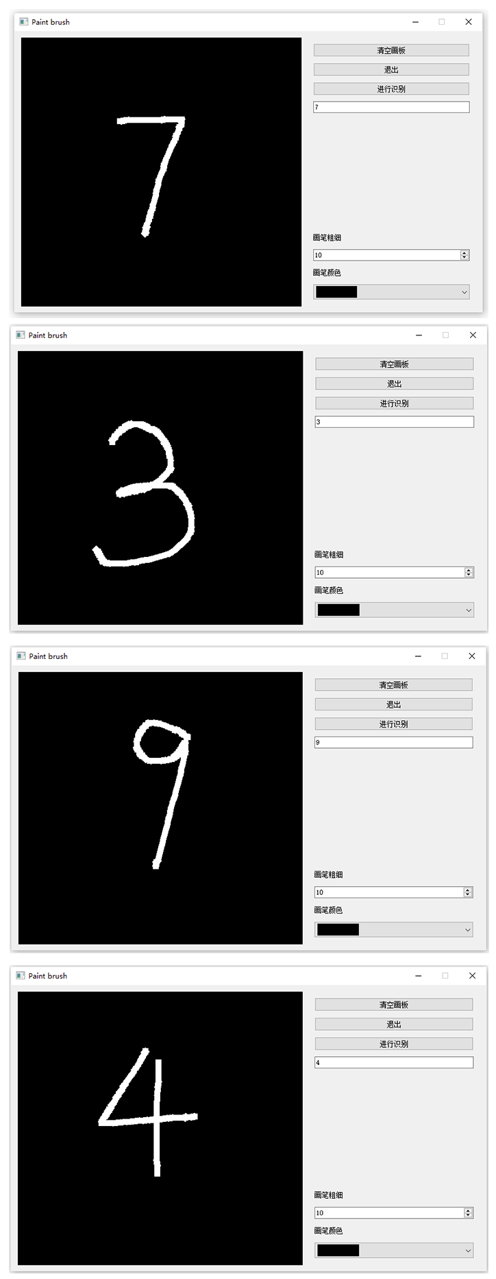 結(jié)果.jpg