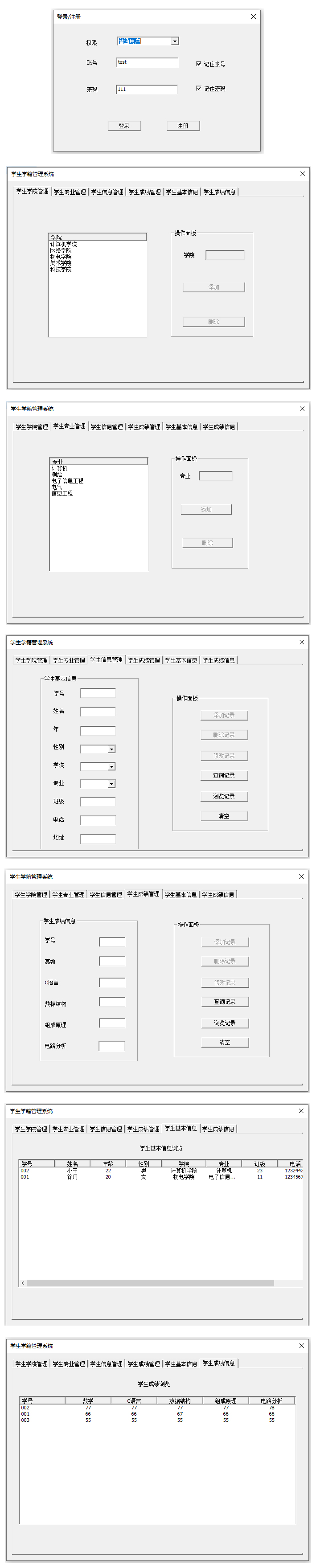 結果.jpg