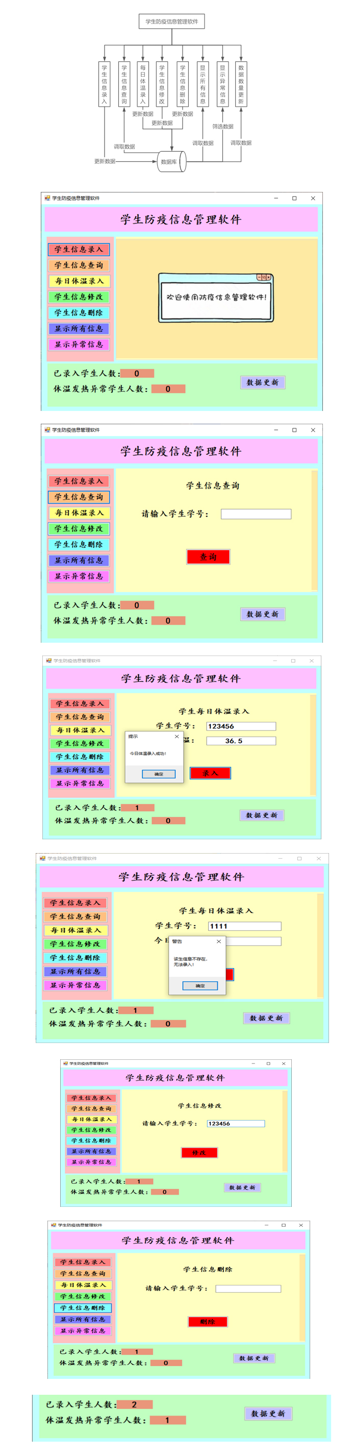 結(jié)果.jpg