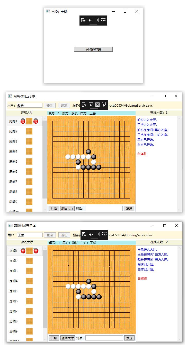 運行結(jié)果.jpg