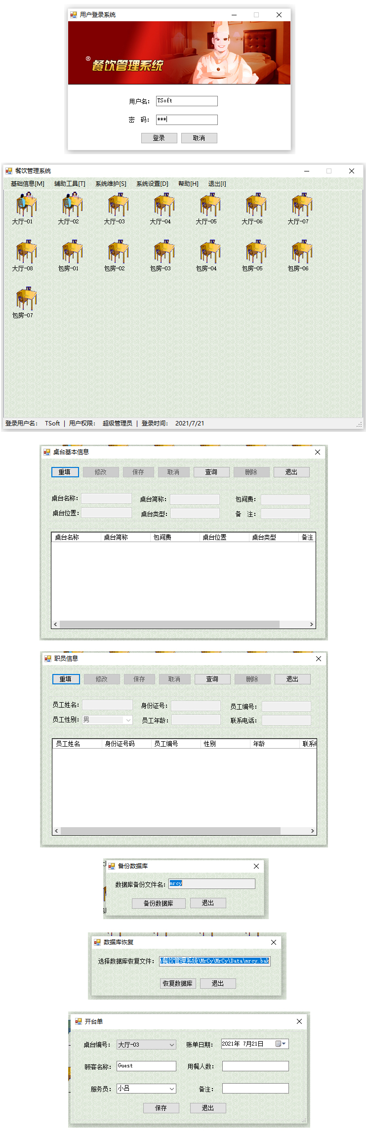 結果.jpg