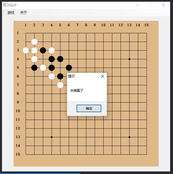運(yùn)行結(jié)果.jpg