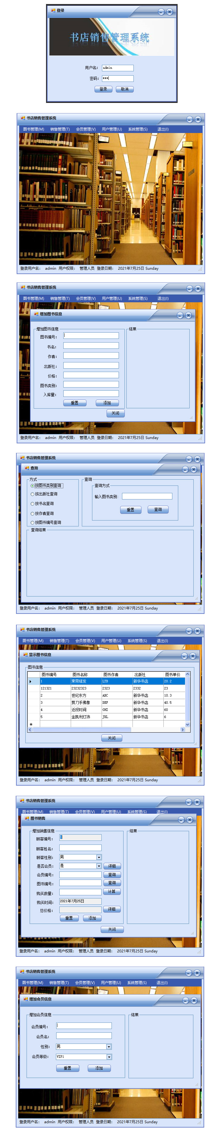 結(jié)果.jpg