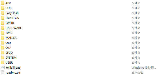 列表.PNG