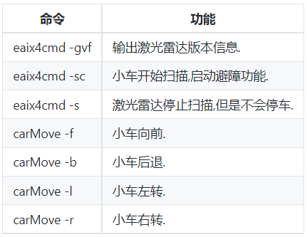 捕獲.PNG