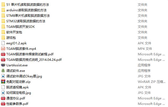 捕獲.JPG