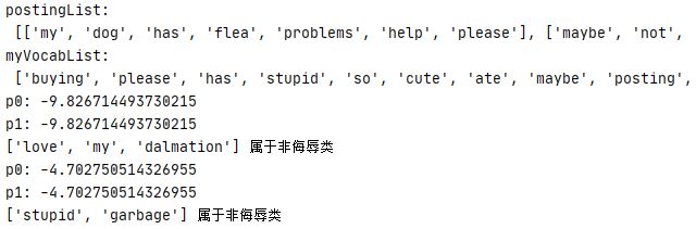 捕獲.JPG