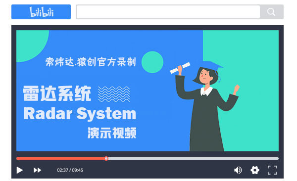 雷達(dá)系統(tǒng)演示視頻.jpg