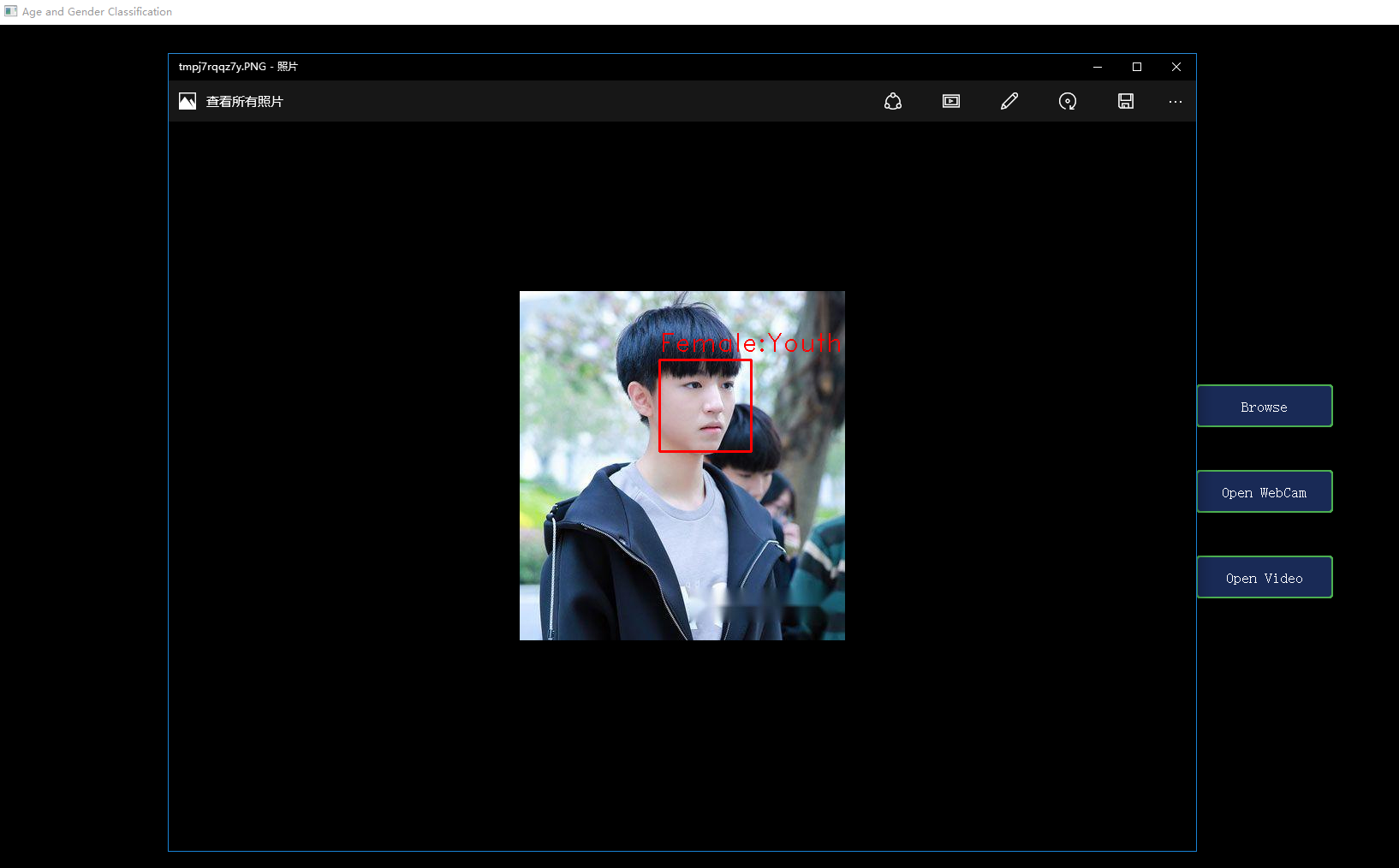 Youth檢測.PNG