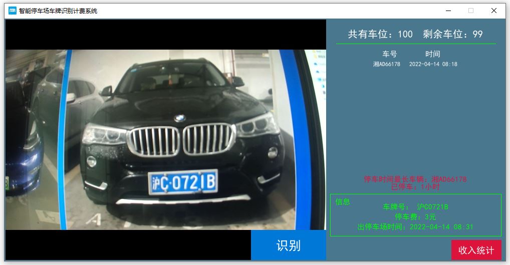 車輛離場.JPG