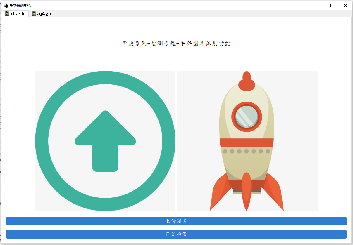 首頁.PNG