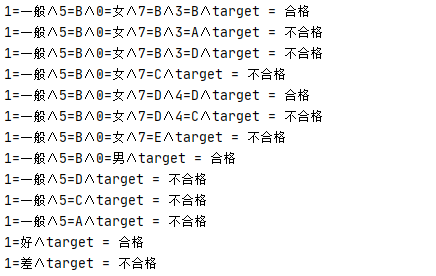 結(jié)果.PNG