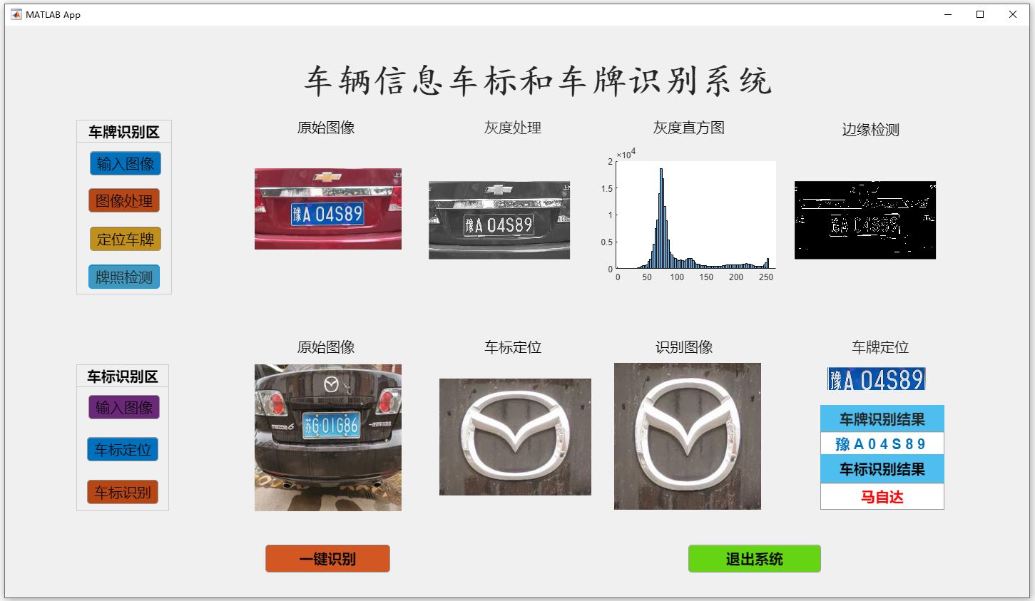 識別1.JPG