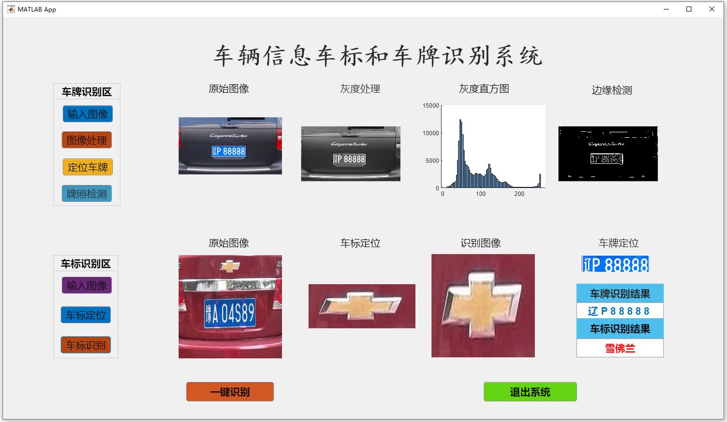 識別2.JPG