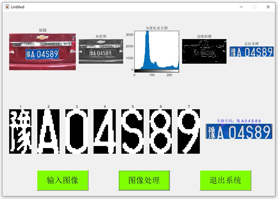 車牌識(shí)別1.JPG