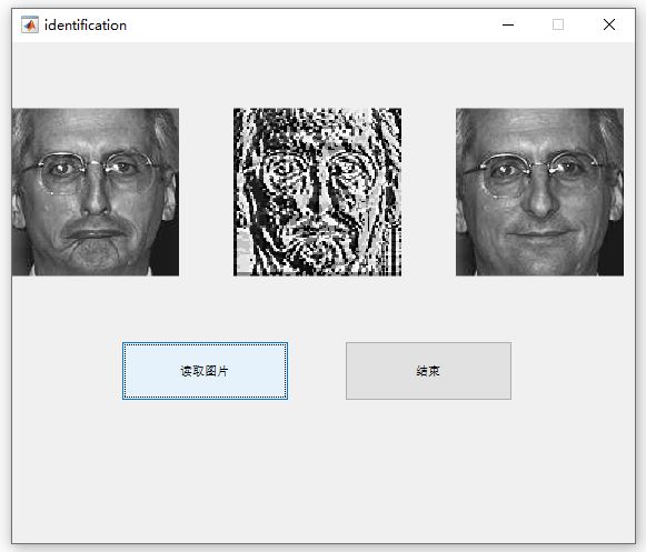 人臉識別2.JPG