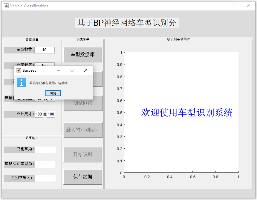 數(shù)據(jù)庫準備就緒.PNG
