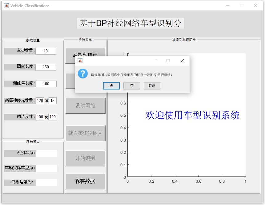車型數(shù)據(jù)庫.PNG