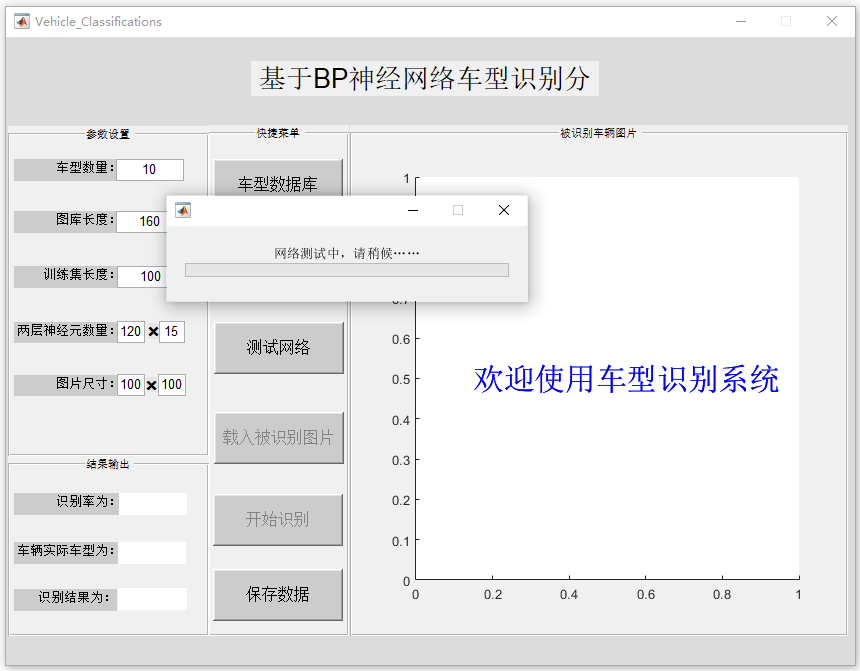 網(wǎng)絡(luò)測試中.PNG