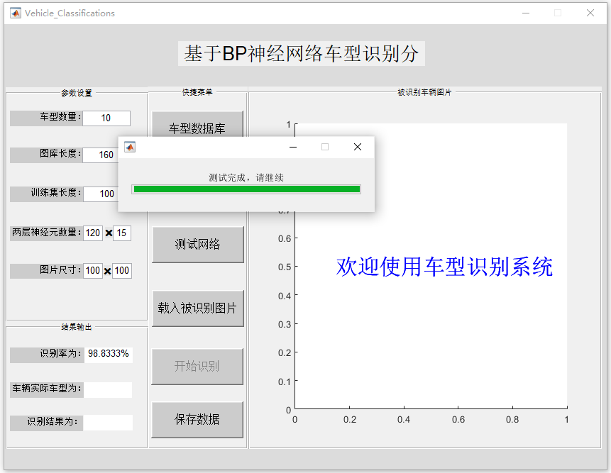 網(wǎng)絡(luò)測試完成.PNG