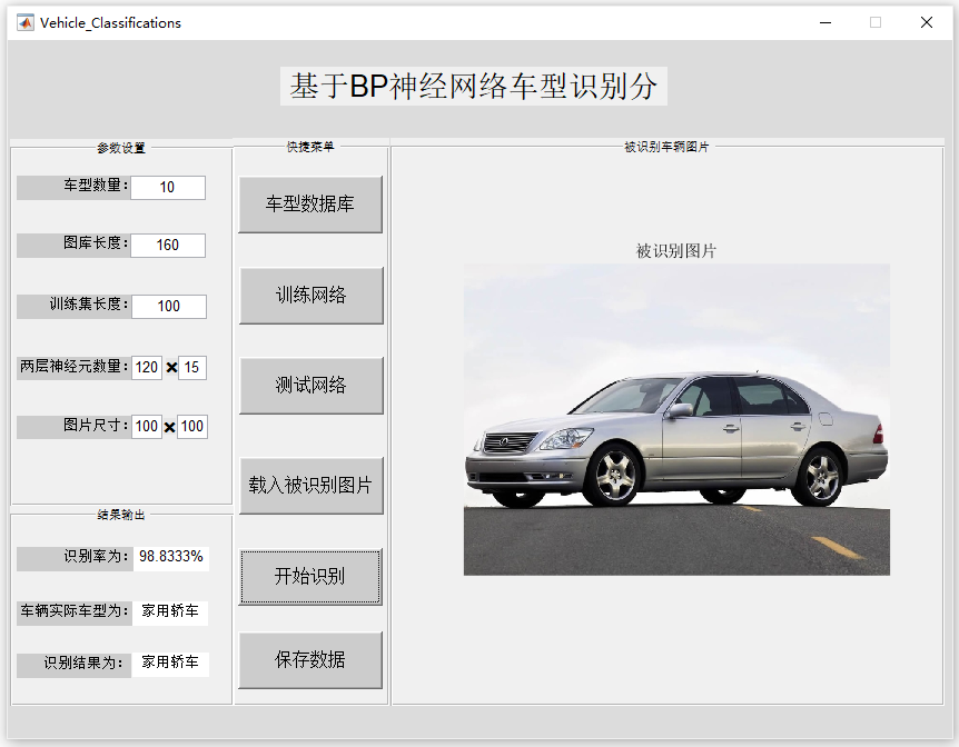 家用轎車.PNG