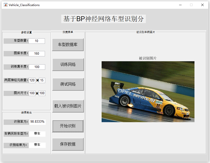 賽車.PNG