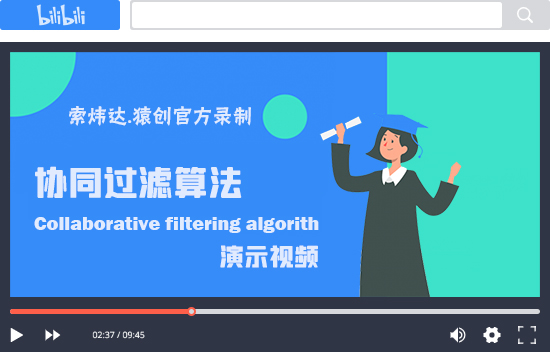 過濾算法演示視頻.jpg