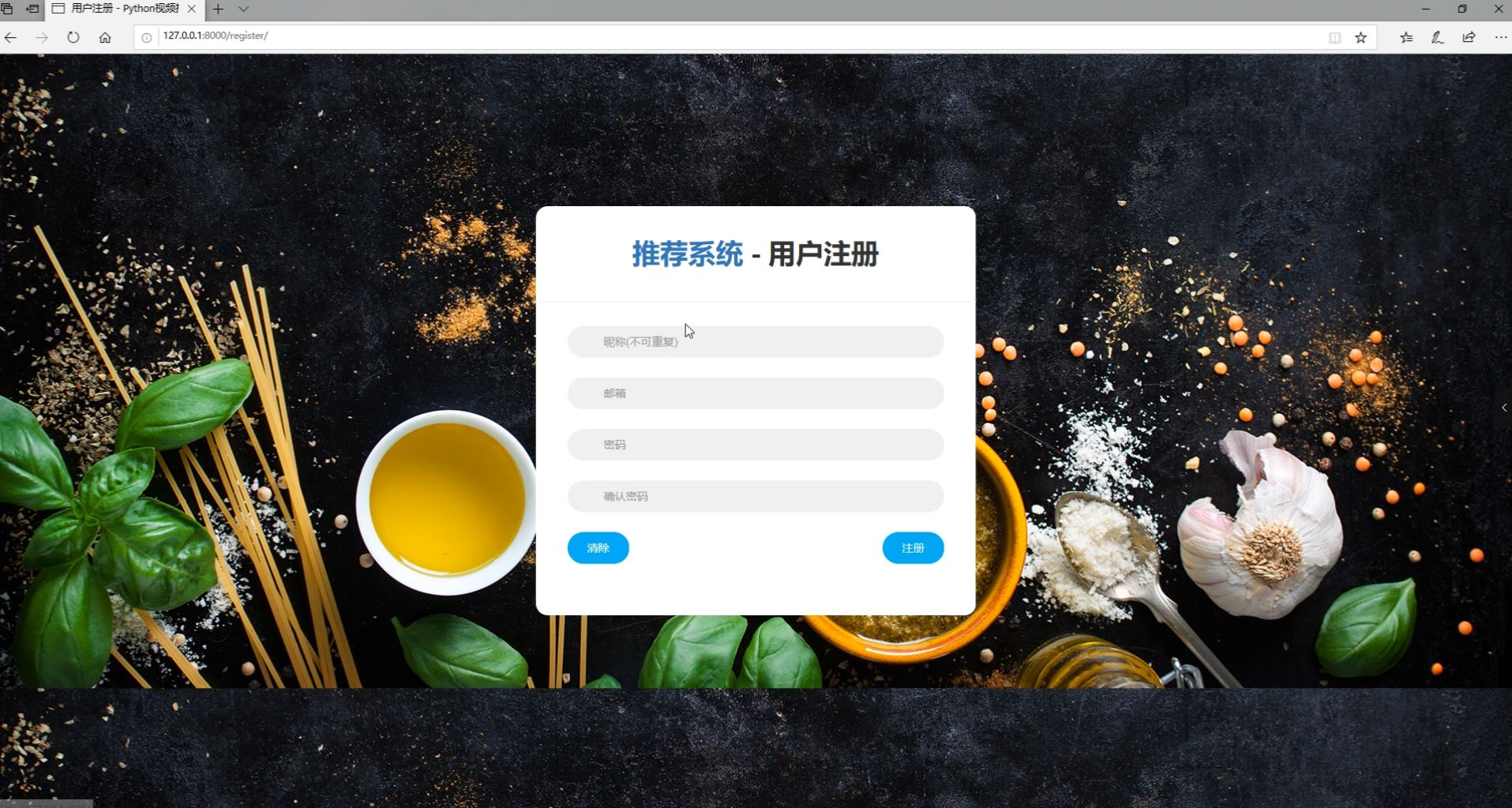 用戶注冊.JPG