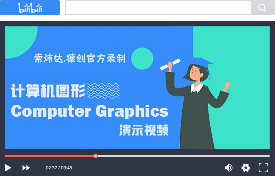 【Z27】基于C++ OpenGL繪制金字塔和立方體