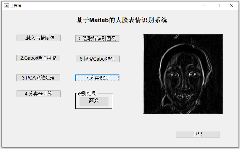 高興.PNG