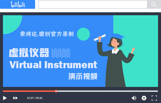 【V1】基于LabVIEW編程的海洋氣象監(jiān)測系統(tǒng)