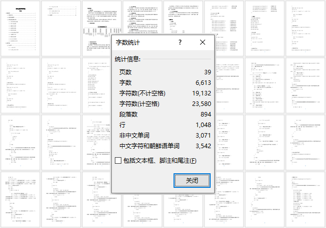 報(bào)告.jpg