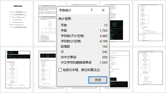 報告.jpg