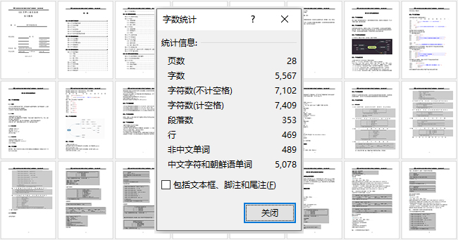 報(bào)告.jpg