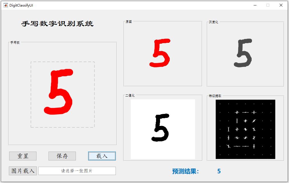 手寫(xiě)識(shí)別.JPG