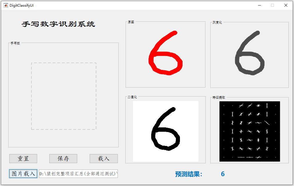 圖片識(shí)別.JPG