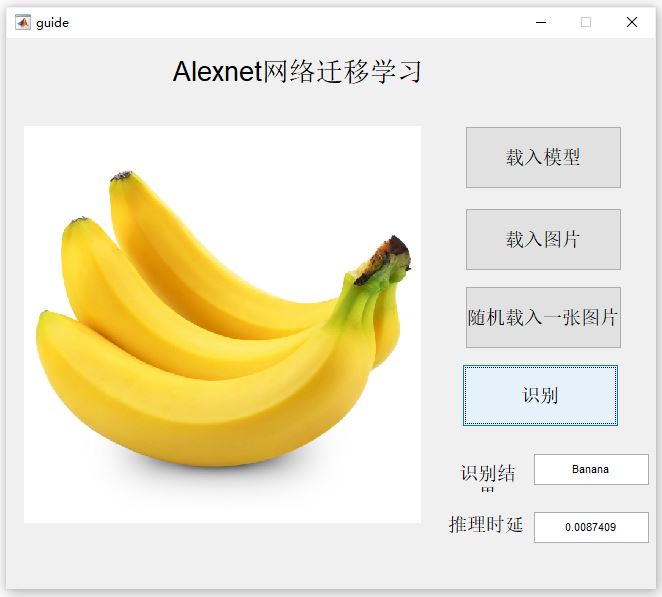 隨機識別.JPG