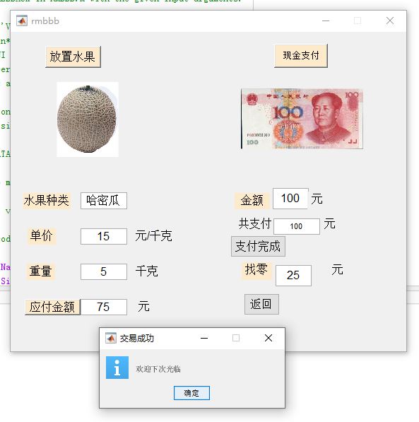 結(jié)果.JPG