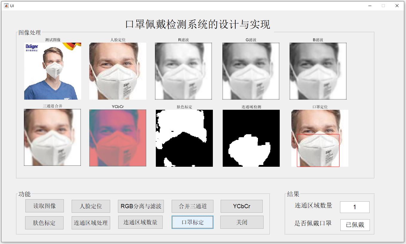 主界面.JPG