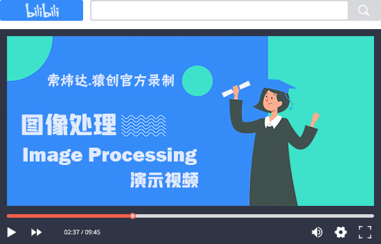 【B423】基于Matlab實(shí)現(xiàn)的SIFT算法