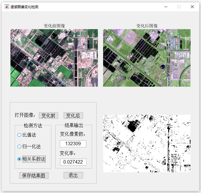 相關(guān)系數(shù)法.JPG