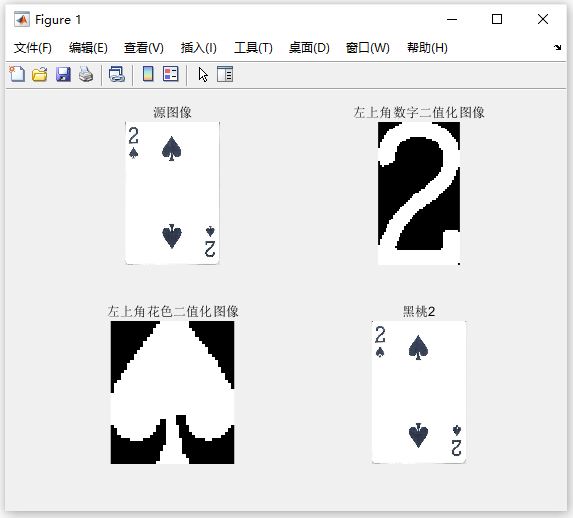 結(jié)果.JPG