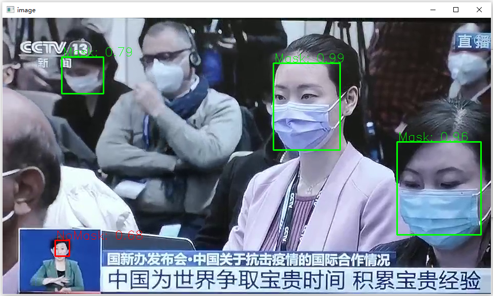 口罩識別檢測.PNG