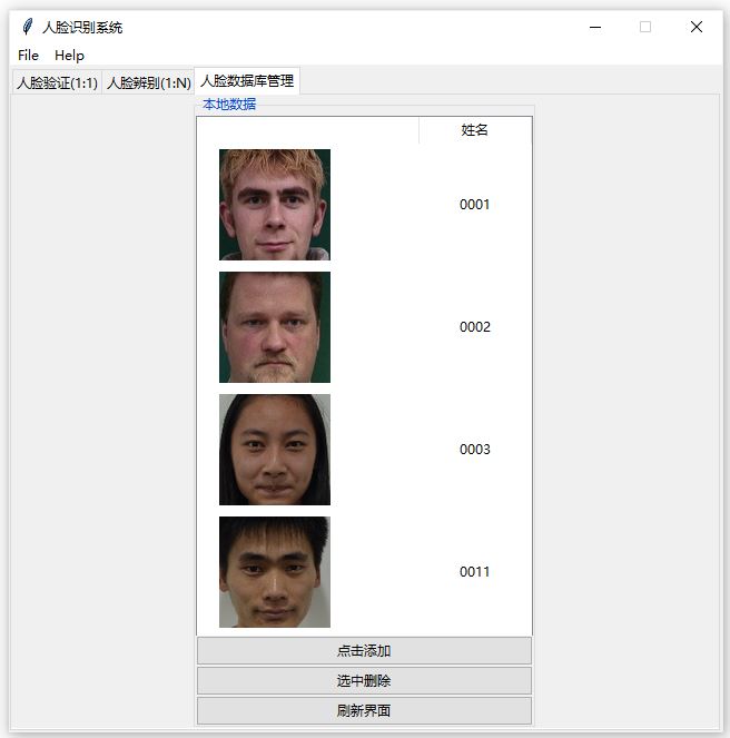 人臉數(shù)據(jù)庫.JPG