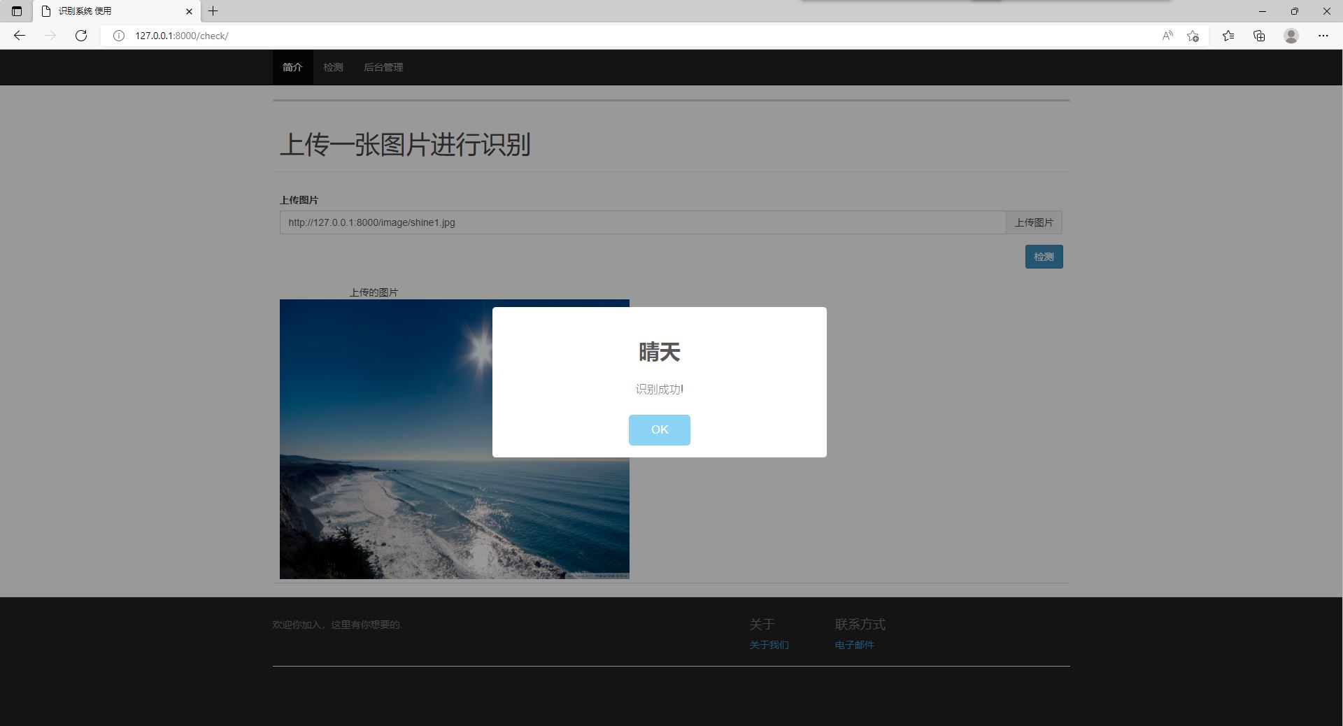 晴天.JPG